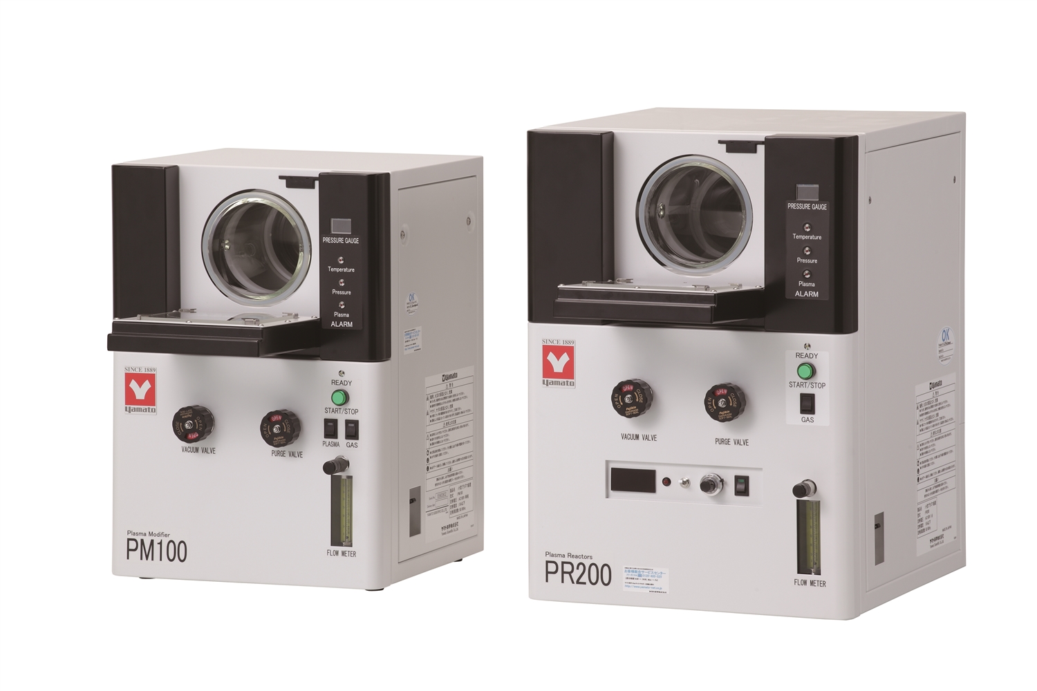 Plasma Modifier (Barrel Chamber) (PM100)