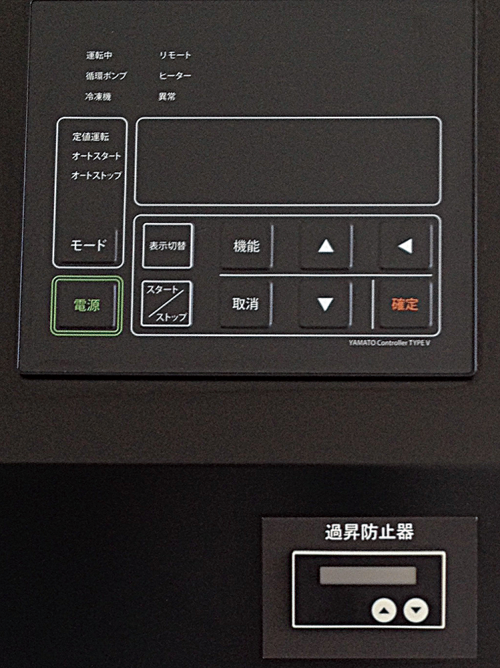 Cooling Water Circulator (Externally Closed Circulation, Inverter Control) (CIW1100)