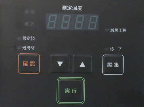 Steam Sterilizer (Laboratory Use) (ST301)