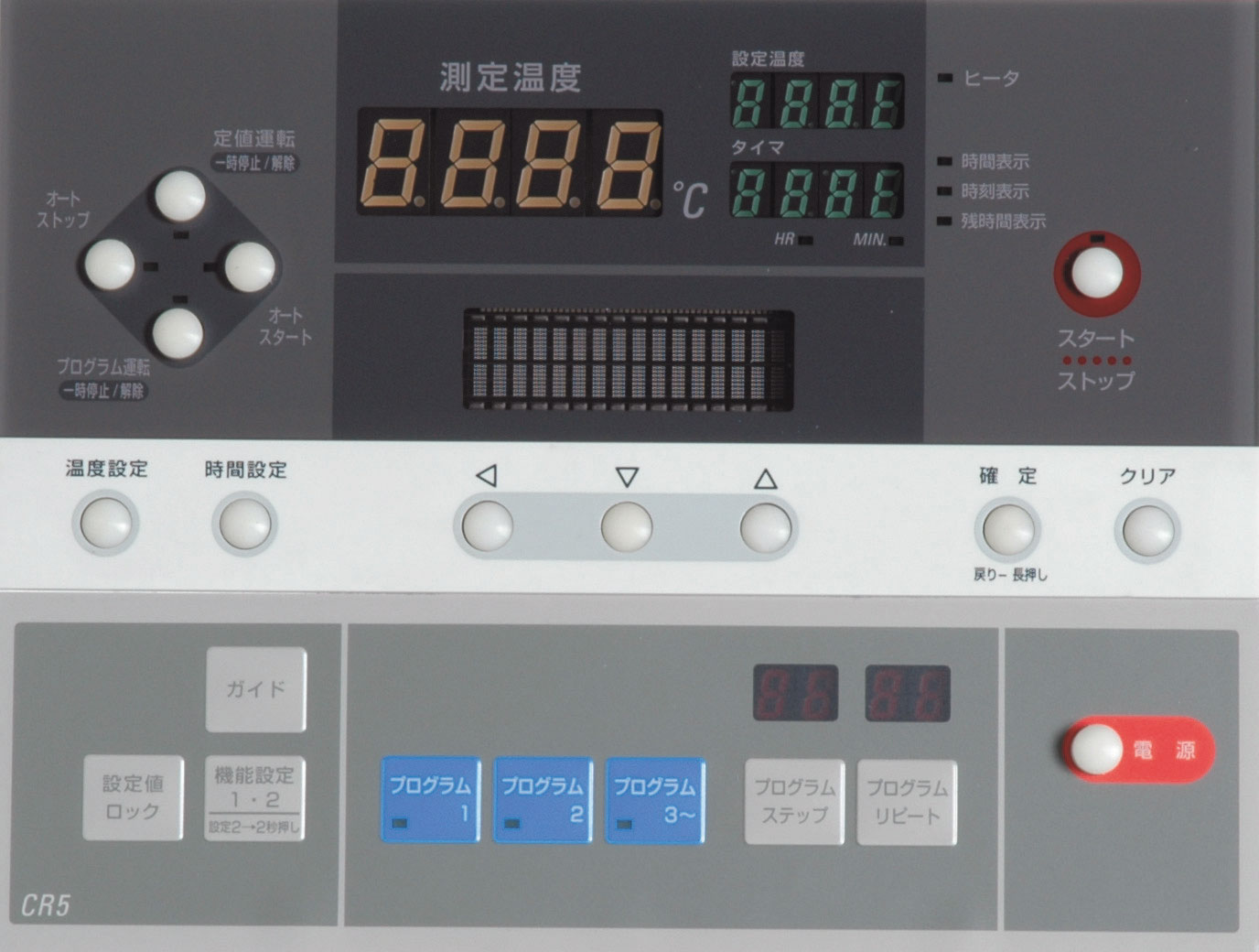 Water Bath (High Precision Constant Temp., Programmable) (BH401)