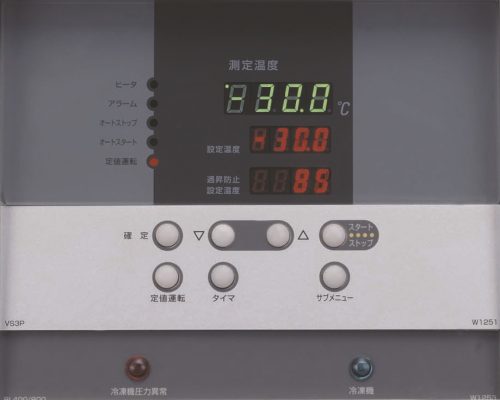 Water Bath (Low Constant Temp.) (BB301)