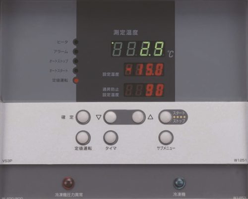 Water Bath (Low Constant Temp., Large Capacity) (BL810)