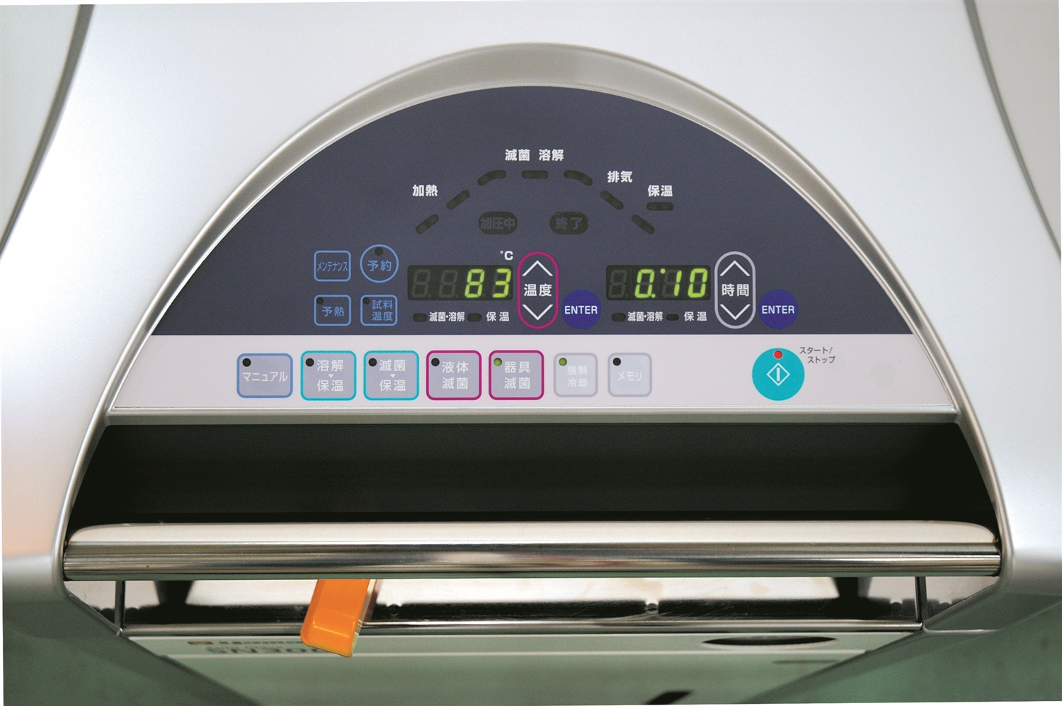 Steam Sterilizer (Laboratory Use, Large Capacity) (SQ500)